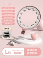 Стандартная модель «Порошковый молочный коктейль размера L, подходит для людей весом до 150 фунтов» 5 интеллектуальных режимов/научное быстрое сжигание жира..