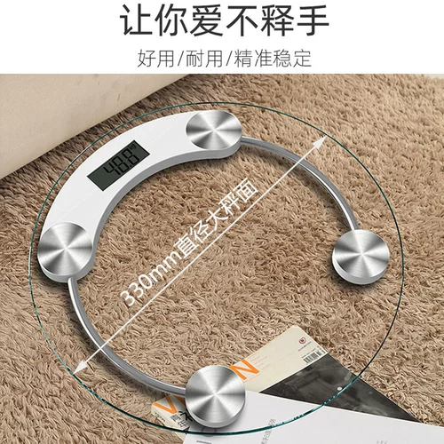 Volker подлинный электронный вес веса масштабная масштаба масштаба тела человека.