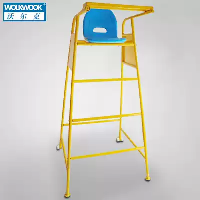 Volcker badminton referee chair Competition special standard referee chair Tennis volleyball referee chair