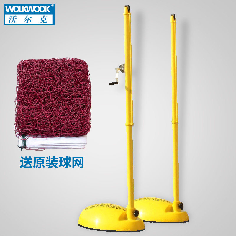 Volker's new mobile badminton rack drop-style mobile badminton post badminton rack manufacturer direct-Taobao