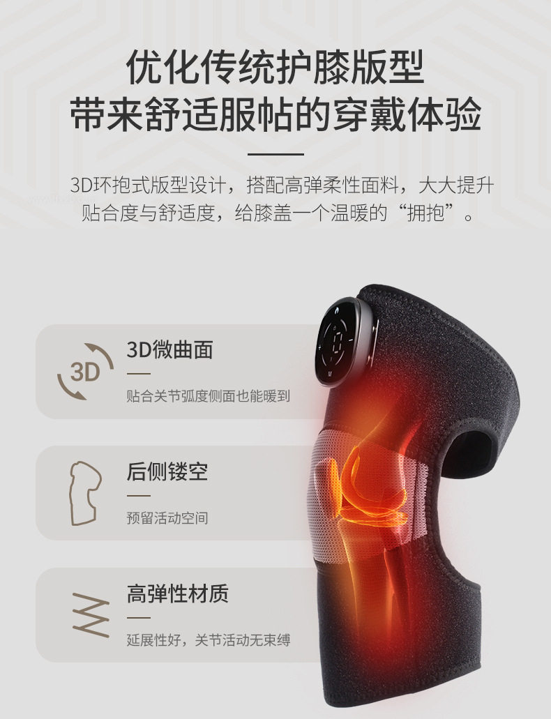 ems微电流穿戴健身仪 ems护膝按摩器膝关节理疗电热护膝按摩器老寒腿保暖发热按摩仪 Wolk wook