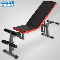 Volcker men and women use multi-functional lid-stick lumbar instrument dumbbell stools to sit up and sit on fitness equipment