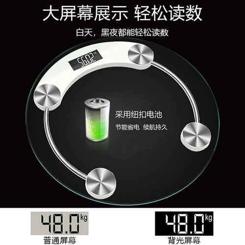 Volker подлинный электронный вес веса масштабная масштаба масштаба тела человека.