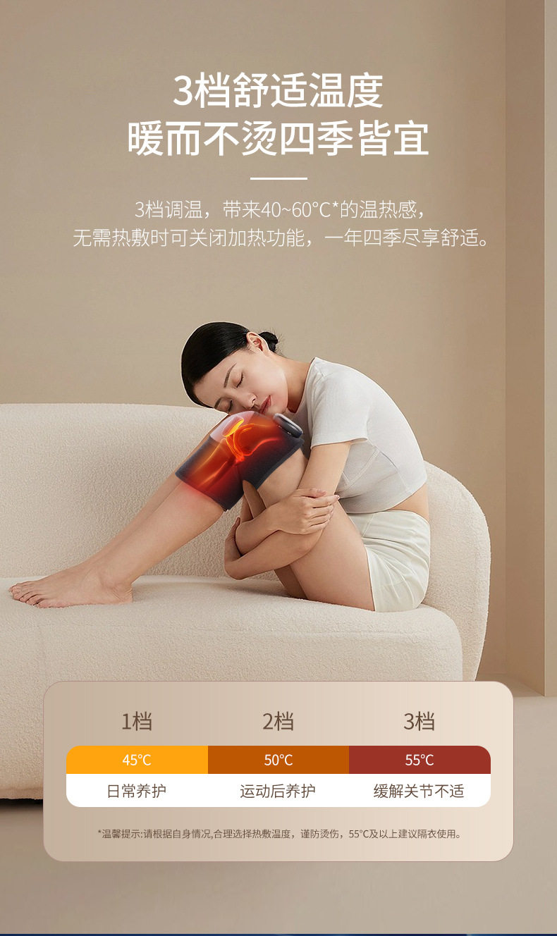 ems微电流穿戴健身仪 ems护膝按摩器膝关节理疗电热护膝按摩器老寒腿保暖发热按摩仪 Wolk wook