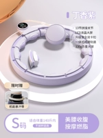 Модернизированная модель «Сиреневый фиолетовый размер S · Подходит для веса до 140 фунтов». 3D точечный точечный массаж для сжигания жира / бесшумный и плавный / интеллектуальный дисплей с большим экраном...