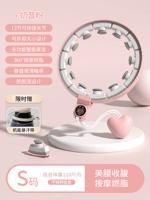 Стандартная модель «Порошок молочного коктейля размера S · Подходит для людей весом до 110 фунтов» 5 интеллектуальных режимов/научное быстрое сжигание жира..