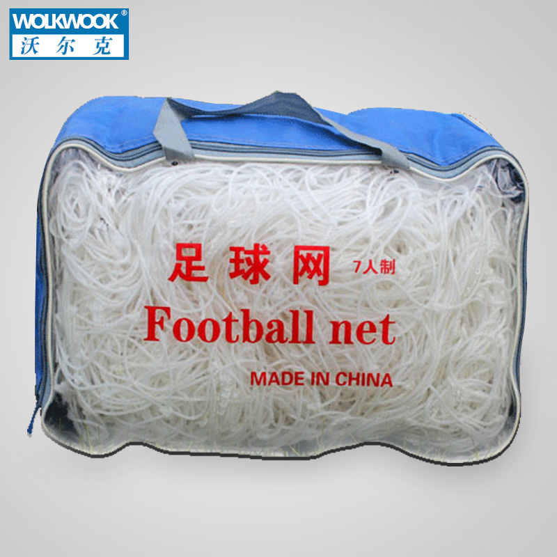 Volker professional bold wear-resistant football net 5-a-side 7-a-side 11-a-side game football door net anti-corrosion