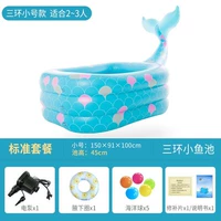 Маленькая рыба Трехнористое стандартное пакет