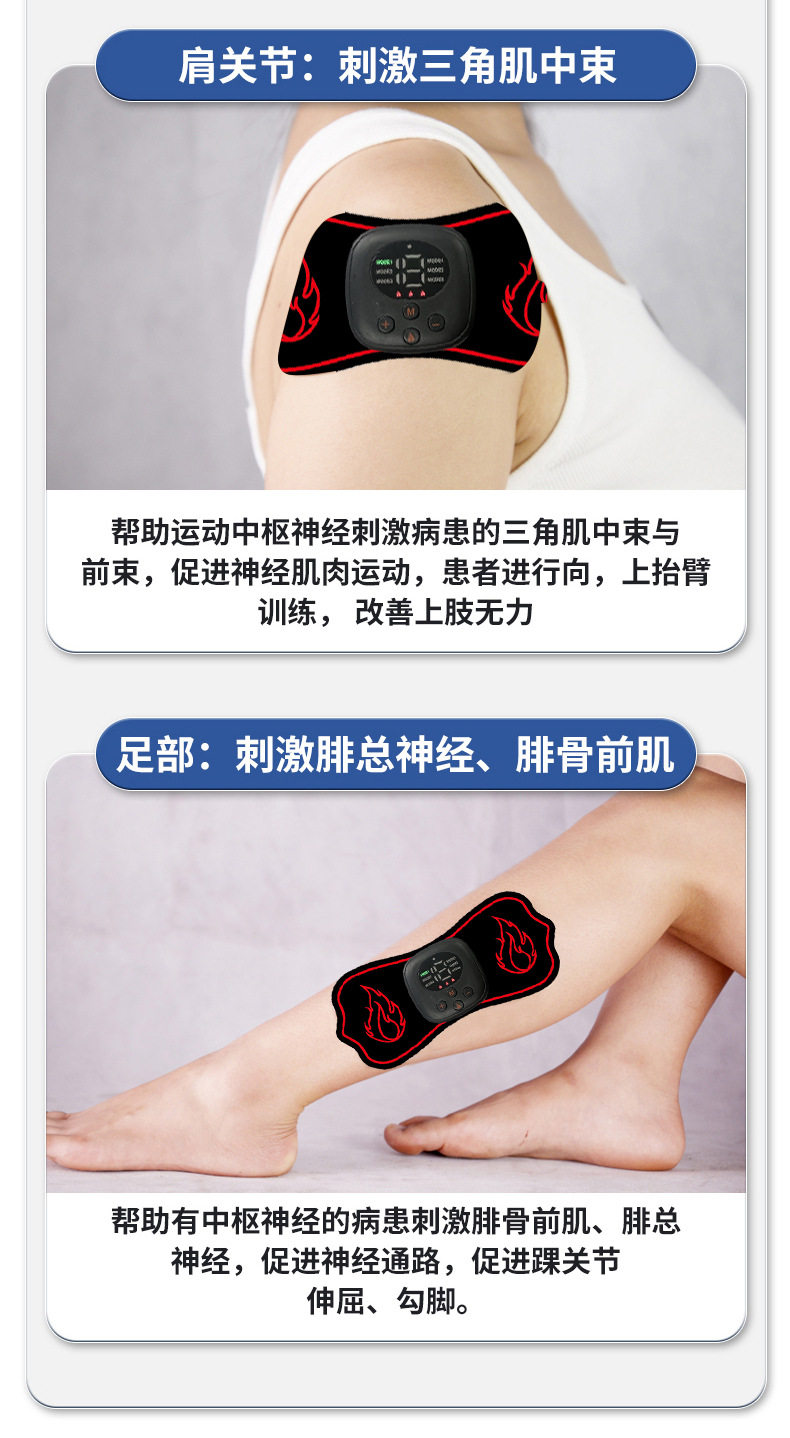 ems微电流穿戴健身仪 新款ems低频手部康复电疗仪颈椎按摩仪发热按摩贴肩颈按摩器随身 Wolk wook