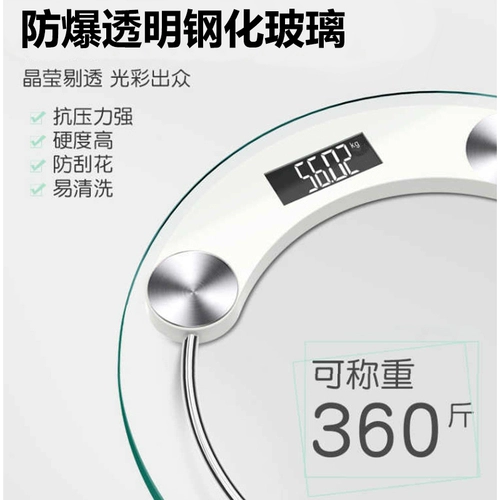 Volker подлинный электронный вес веса масштабная масштаба масштаба тела человека.