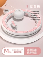 Порошок Milkiken [200 фунтов за 200 фунтов]