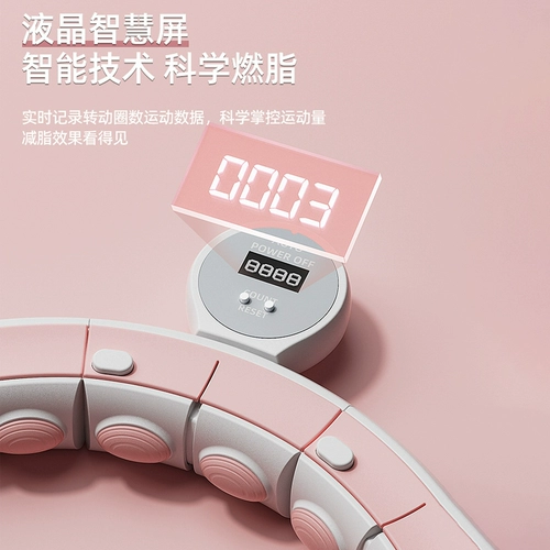 Новый Smart Hue Circle Живот усугубляет потерю веса не повредит талии.