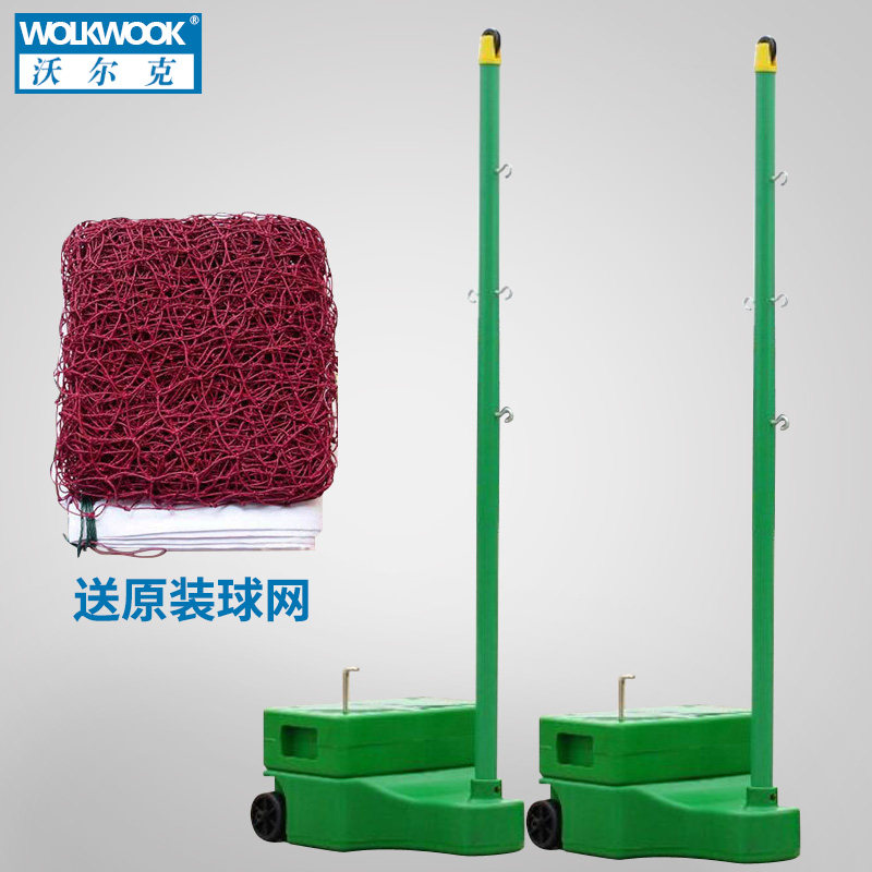 Volker badminton special net column to play badminton standard badminton net Badminton table to send badminton