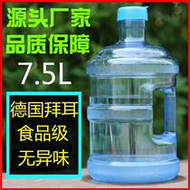 Food grade drinking pure water bucket household mineral water bucket kung fu tea table tea table tea table tea holding water storage bucket