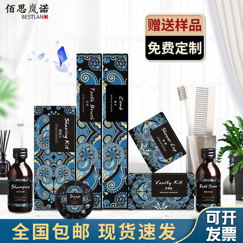 Guesthouse Disposable Toiletry Items Suit Upscale Disposable Toothbrush Hotel Special Toothpaste Slippers Full of Minsleep