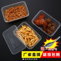 Disposable packing rectangular thickened with cover take-out transparent box Plastic packing preservation box PP lunch box Fruit