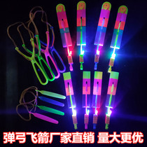 Supply fairy flash children flying saucer luminous slingshot flying Net Red Arrow toy stalls wearing cloud arrow night market