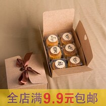Mooncake box Kraft carton mung bean cake egg yolk crisp box Biscuit gift box 63 ~ 80g6 grain gift box packaging