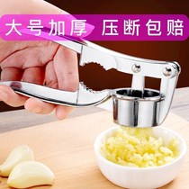Multi-function pressure mud calculator Squeeze peel 304 stainless steel gripper Household convenient and quick clip garlic artifact