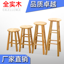 Solid wood table and chairs Nordic mobile phone shop High foot Home High table chair Milk Tea Shop Minima Modern Bar Stool Bar