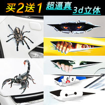 Scratch cover sticker three-dimensional creative decoration car body funny scratch modification sticker personality 3d car sticker waterproof