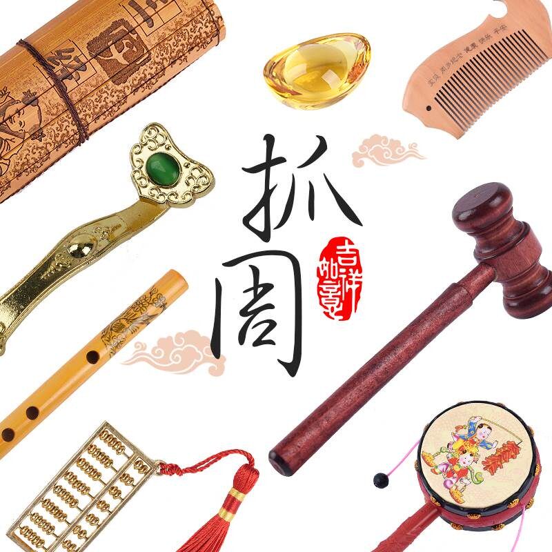 Catch weekly Supplies Female Birthday Week of Grabbing Gifts Week of Year Grabbing Bio items Modern Kids