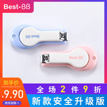 bestbb baby children nail clippers-with meat neonatal dedicated single baby nail scissors infant nail clippers