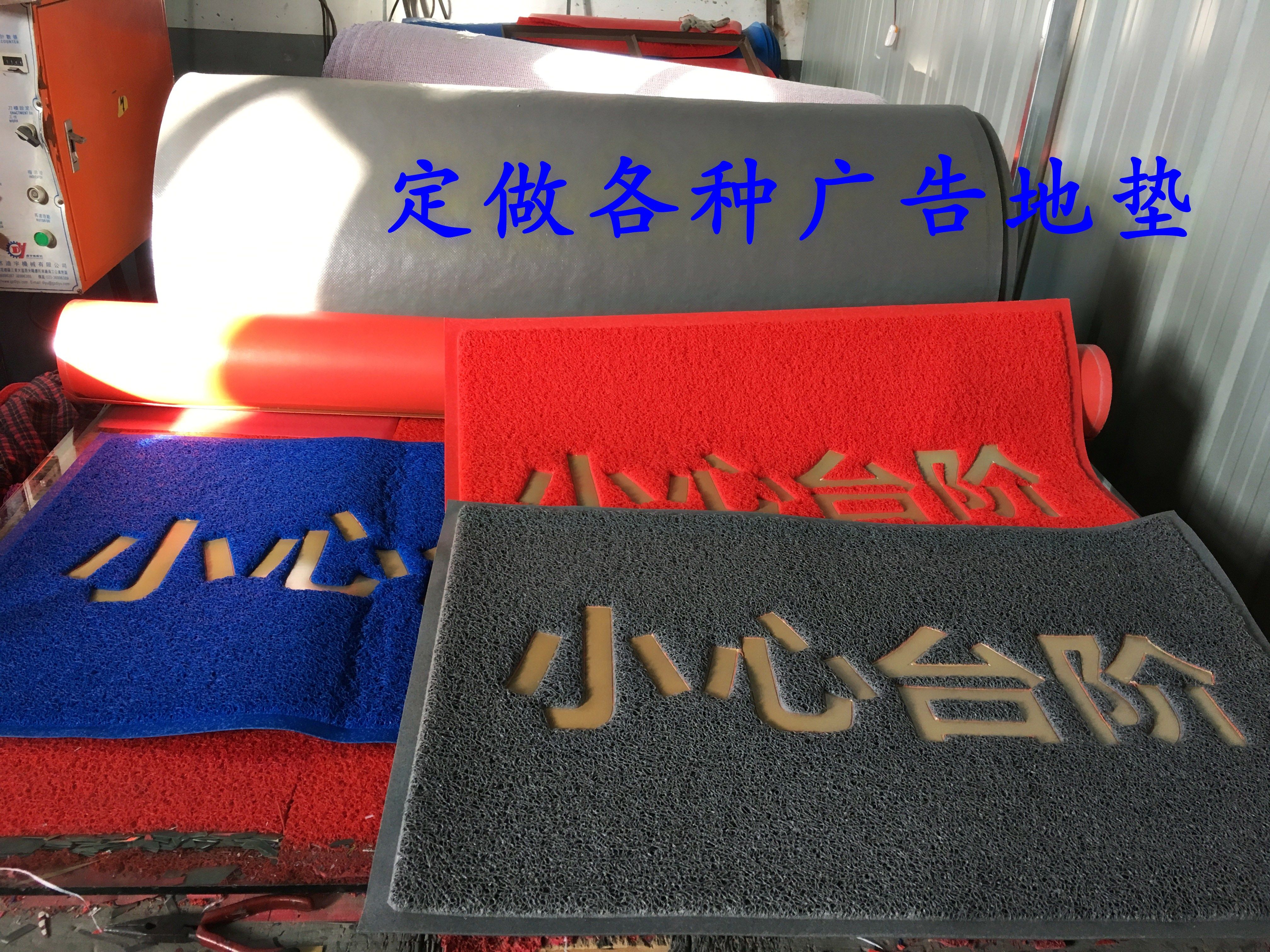 Set to be careful step ground mat Mat Rug Cue floor Ladder Mouth PVC Booking LOGO Footbed Door Mat to enter the door