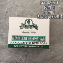 Stirling Stirling Menthol Pre-shave Soap from the United States Pre-Shave Softening Pre-Shaving Soap 155g