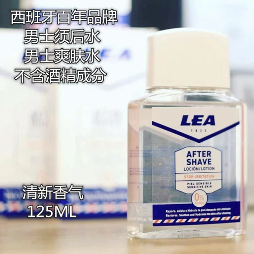 Тонер, лосьон после бритья для чувствительной кожи, Испания, 125 мл