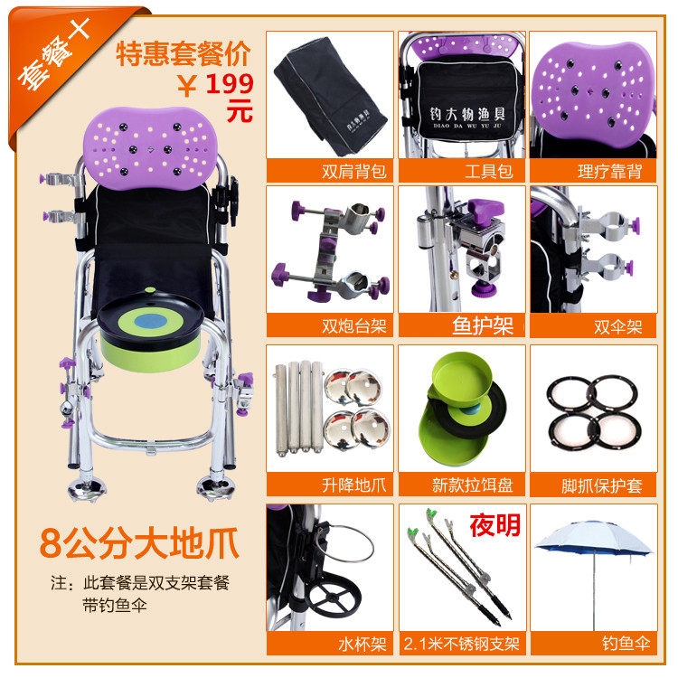 钓椅2016款钓鱼椅子便携多功能钓椅钓凳折叠钓椅钓台垂钓用品