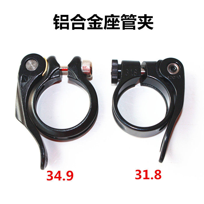 Bike Sitting Pole Seat Tube Quick Disassembly Clip Mountain Road Car Dead Fly Lock Dead Fixed Sitting Pipe Clip Snap lock catch accessories
