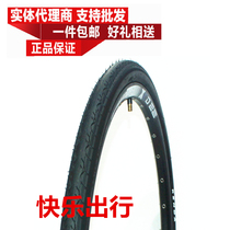 Kenda KENDAk193 Mountain Road Bike 24 26*1 25 1 5 1 95 Outer tire Tire take-out