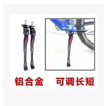 Mountain bike support Bicycle support Tripod Parking frame Road bike bracket Folding car ladder