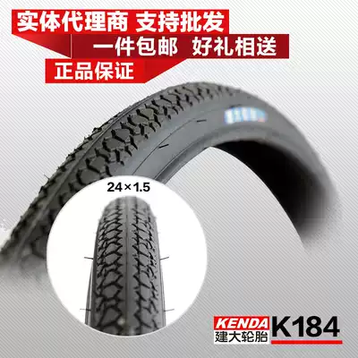 Jianda agent bicycle 20-22-27*1 3 8 inch * 24*1 5 outer tire outer belt tire super light wear-resistant