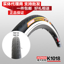 Kenda Road Race travel bicycle 700 *23 25 60TPI Anti-puncture outer tire Outer tire