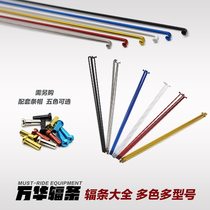 Folding BMX spokes Wanhua 80-148 mm Length 18 inch 16 inch diameter wheel set steel wire rack