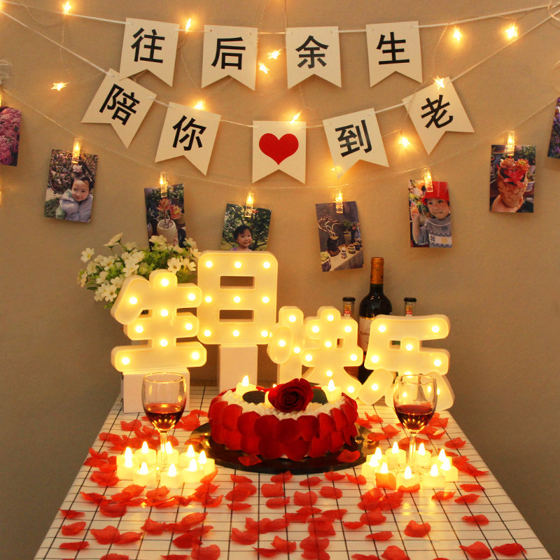 Birthday decoration scene layout background wall balloon supplies happy adult men's party goods husband boyfriend