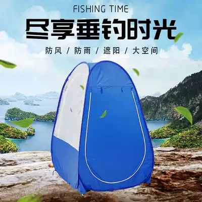 Fishing tent mosquito-proof warm sunscreen single rain-proof and wind-proof outdoor small tent(bottom can be removed)