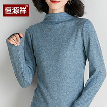 Hengyuanxiang 2021 spring and autumn new sweater semi-high collar short sweater female slim stretch base shirt thin section