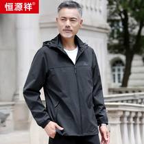 Hengyuan Xiang Middle-aged Mens Spring Clothing Windproof Shorts Jacket Dad Mid Old Age Big Code Spring Autumn Casual Jacket