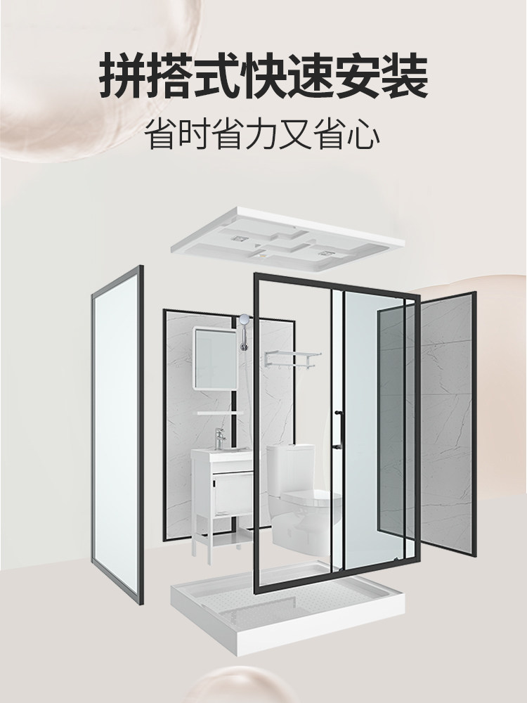 Integrated Shower Room, Bathroom, All-In-One Household Rural Indoor Toilet, Shower Room, Integrated Bathroom, Toilet