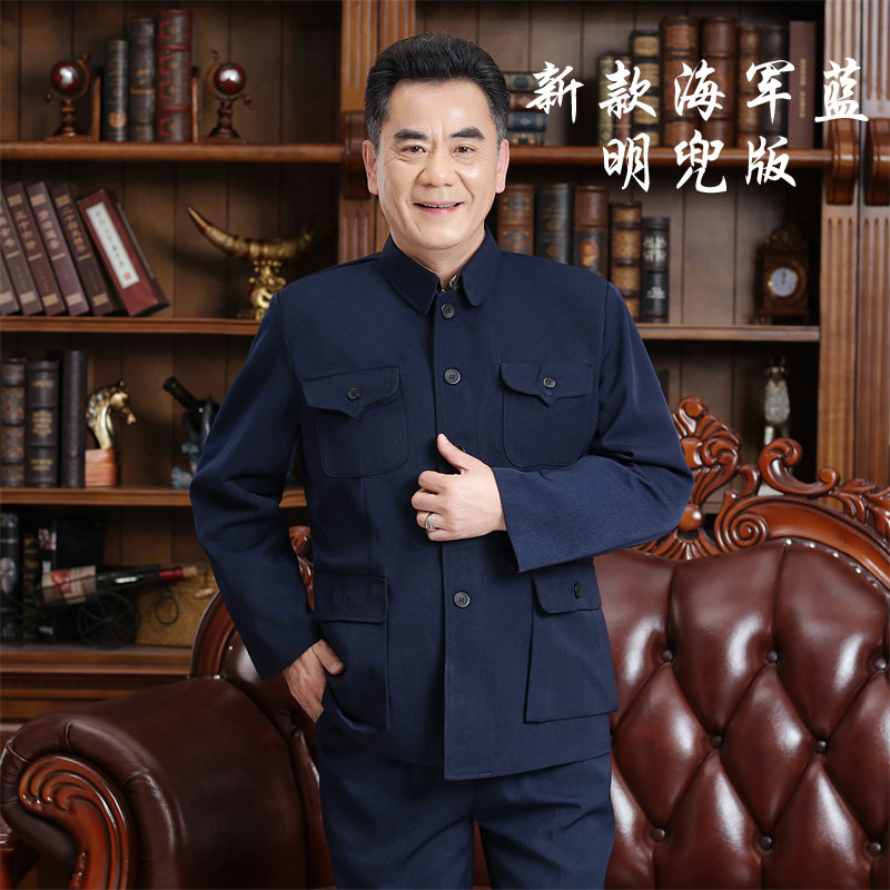 春秋季中老年高端唐装男｜爸爸的体面，从一件中山装开始！-唐装-淘宝百科网
