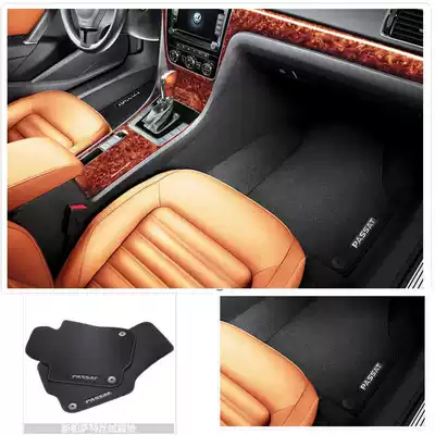 SAIC Foss car mat Lingdu Huiang Tu Ang TiguanL Weiran special easy to clean original velvet mat