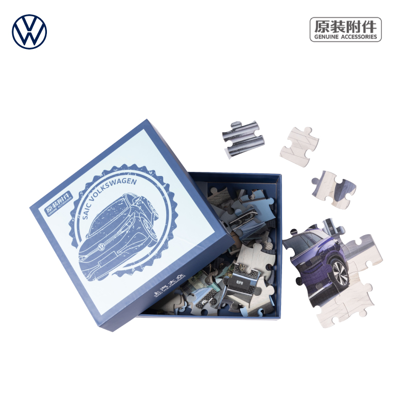 The SAIC Volkswagen jigsaw puzzle-Taobao