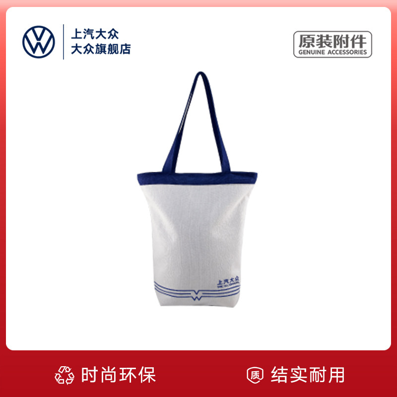 SAIC FUCHS white eco-friendly bag one-shoulder canvas bag large-capacity cotton bag women's casual outing portable shopping bag