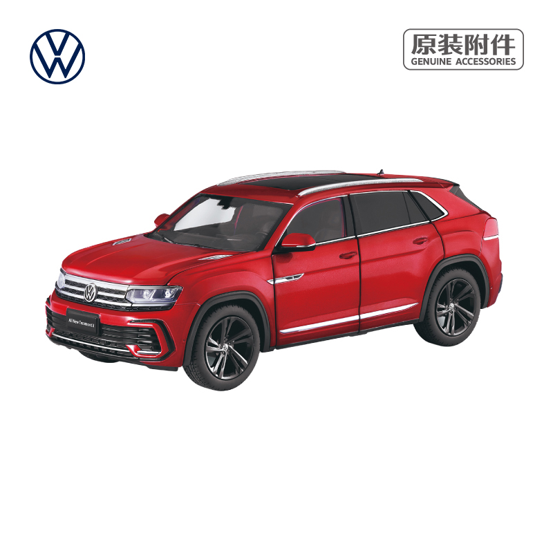 SAIC Volkswagen DIY car model-Taobao