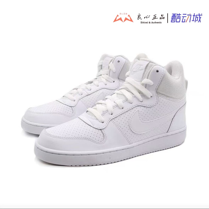 Nike Court Borough Mid Men's Mid-Top Sports and Leisure Sneakers 838938-111 Nike Court Borough Mid Men's Mid-Top Sports and Leisure Sneakers 838938-111