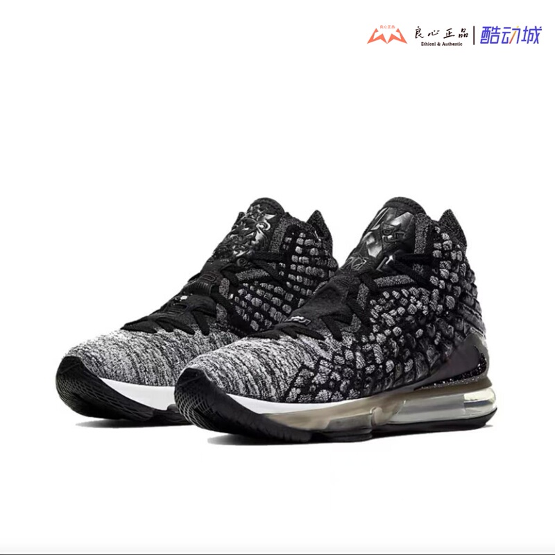 Nike Lebron Xvii Lbj James 17Th Generation Air Cushion Practical Basketball Shoes Bq3178-004-002