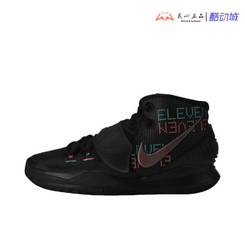 Nike Nike Kyrie 6 Ep Irving 6Th Generation Men's and Women's Practical Air-Cushion Wear-Resistant Basketball Shoes Bq5599-006 Nike Nike Kyrie 6 Ep Irving 6Th Generation Men's and Women's Practical Air-Cushion Wear-Resistant Basketball Shoes Bq5599-006
